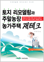 토지서적이미지
