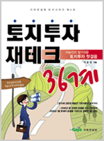 토지서적이미지