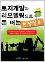 토지서적이미지