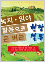 토지서적이미지