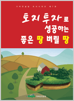 토지서적이미지