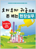 토지서적이미지