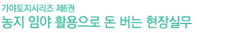 토지책이미지