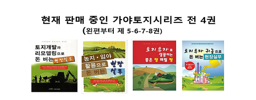 시리즈전4권